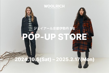 【WOOLRICH】 京都伊勢丹POP-UP＜2024年10月5日（土）～2025年2月17日（月）＞