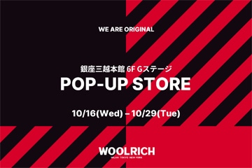 【WOOLRICH】銀座三越本館POP-UP<10月16日(水)～10月29日(火)>