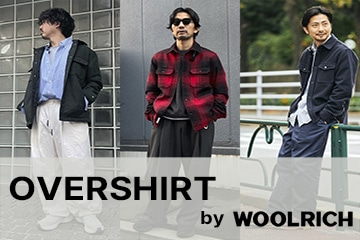 ファッション業界人を魅了する！「OVERSHIRT」